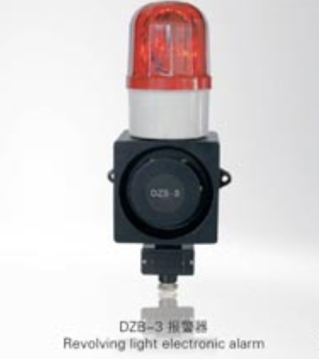 DZB-2 Revolving Light Electronic Alarm