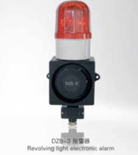 DZB-2 Revolving Light Electronic Alarm