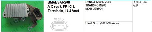 DENSO 126000-2080