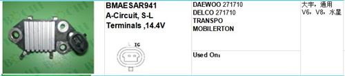 DAEWOO 271710