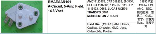 AMC 8125176, CAT 358228, 3N3754, DELCO 1116385, 1116387, 1116392, 1116423, D