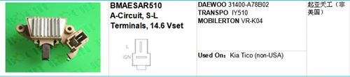 DAEWOO 31400-A78B02 TRANSPO IY510