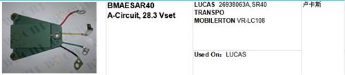 LUCAS 26938063A,SR40