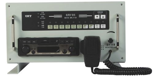 Wholesale Price China Boat Public Address System