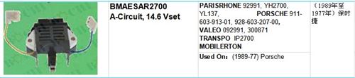 PARISRHONE 92991, YH2700, YL137, PORSCHE 911-603-913-01, 928-603-207-00,