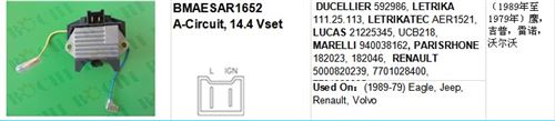 DUCELLIER 592986, LETRIKA 111.25.113, LETRIKATEC AER1521, LUCAS 21225345, UCB218, MARELLI 94003816