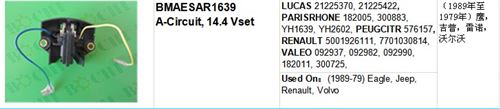 LUCAS 21225370, 21225422, PARISRHONE 18