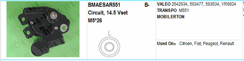 VALEO 2542934, 593477, 593534, YR6604