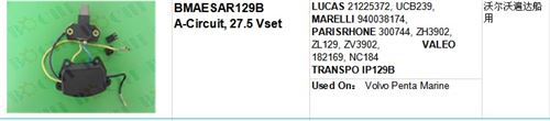 LUCAS 21225372, UCB239, MARELLI 940038174,