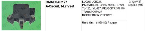 LUCAS UCB224, PARISRHONE 92856, 92913, 9