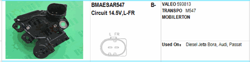VALEO 593813 Used On： Diesel Jetta Bora, Audi, Passat