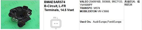 VALEO 2549916B, 593666, 9RC7133, YM1689PF