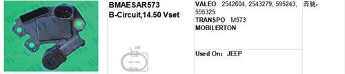 VALEO 2542604, 2543279, 595243, 595325