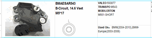 VALEO 593877 Used On：BMW((2004-2010)