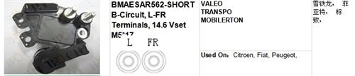 BMAESAR562-SHORT B-Circuit, L-FR Terminals, 14.6 Vset M5*17 Used On：Citroen, Fiat, Peugeot,