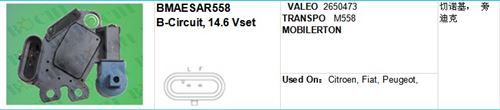 VALEO 2650473 TRANSPO M558 Used On：Citroen, Fiat, Peugeot