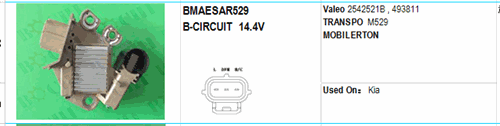 Valeo 2542521B , 493811