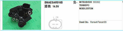 MITSUBISHI 593362 for passat B5