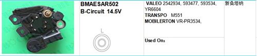 VALEO 2542934, 593477, 593534, YR6604