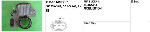 BMAESAR002 ''A'' Circuit, 14.5Vset, L-IG