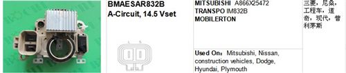 MITSUBISHI A866X25472 TRANSPO IM832B