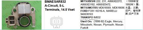 BMAESAR831L Positive-Boarding 14.5V Used On: 