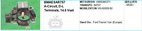 MITSUBISHI A866X40371