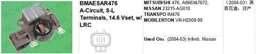 MITSUBISHI 476, A866X47672, NISSAN 23215-AG010