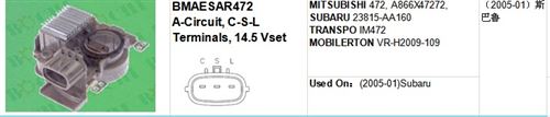 MITSUBISHI 472, A866X47272, SUBARU