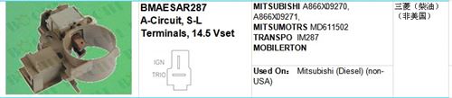 MITSUBISHI A866X09270, A866X09271, MITSUMOTRS MD611502