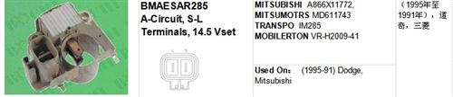 MITSUBISHI A866X11772, MITSUMOTRS MD611743