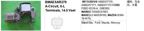 MITSUBISHI A866X17170, A866X17171, A866X17172 FORD F0BZ-10316-A, GRE800,