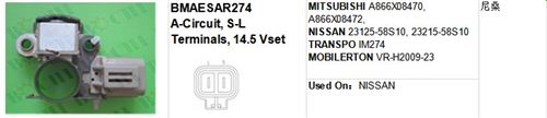 MITSUBISHI A866X08470, A866X08472, NISSAN 23125-58S10, 23215-58S10