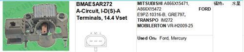 MITSUBISHI A866X15471, A866X15472 FORD E9PZ-10316-B, GRE797,
