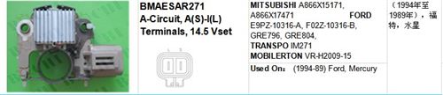 MITSUBISHI A866X15171, A866X17471 FORD E9PZ-10316-A, F02Z-10316-B, GRE796, GRE