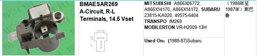 MITSUBISHI A866X06772, A866X14170, A866X14172, SUBARU 23815-KA020, 49575-6404
