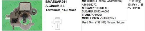 MITSUBISHI 06270, A866X06270, A866X06272, NISSAN 23133-04F10,
