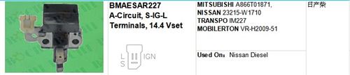 MITSUBISHI A866T01871, NISSAN 23215-W1710