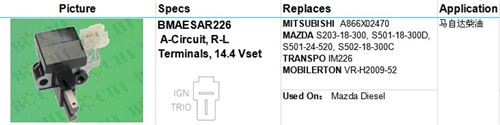 MITSUBISHI A866X02470