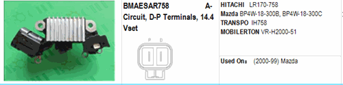 Mazda BP4W-18-300B, BP4W-18-300C