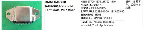 HINO 27700-1370, 27700-1510 KOMATSU 21J17,