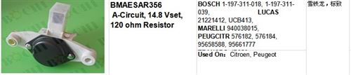 BOSCH 1-197-311-018, 1-197-311-039, LUCAS 21221412, UCB413,